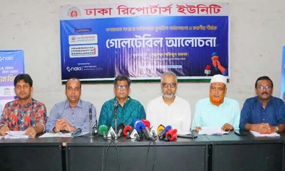 সাংবাদিকদের ন্যূনতম বেতন ৩৫ হাজার টাকা হওয়া উচিত : প্রেসসচিব press