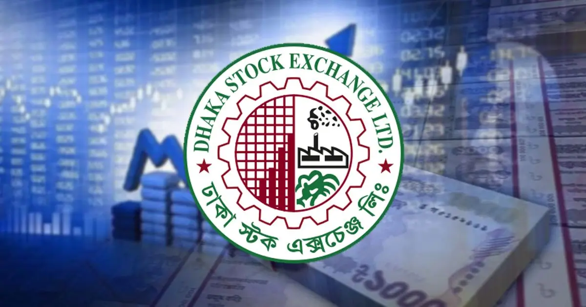 সূচকের মিশ্র প্রতিক্রিয়ায় লেনদেন ১৪০০ কোটি টাকা stock x