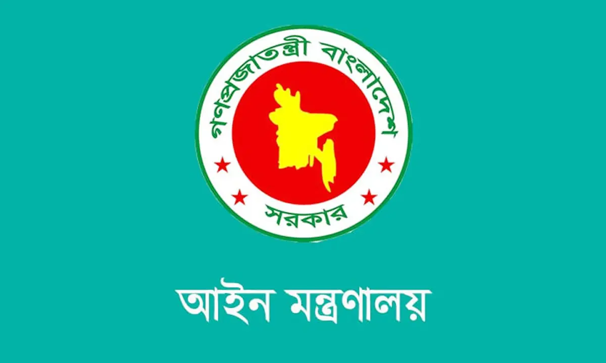 একসঙ্গে ৮২৬ বিচারককে পদোন্নতি Ministry-of-Law-Justic