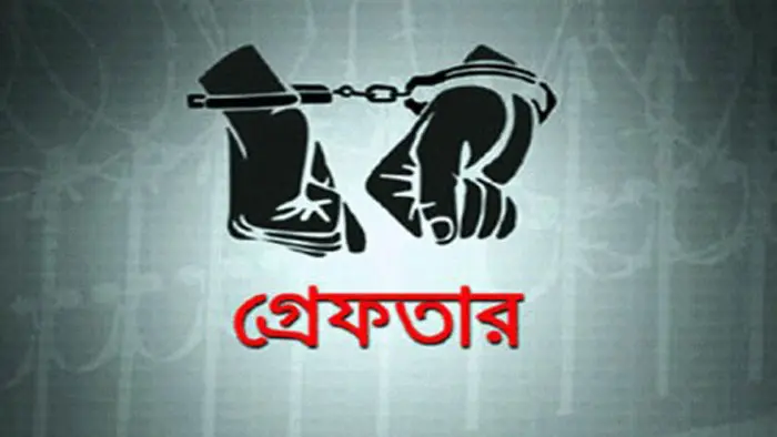 সারা দেশে পুলিশের বিশেষ অভিযানে গ্রেফতার ১২০৭ arrest-2