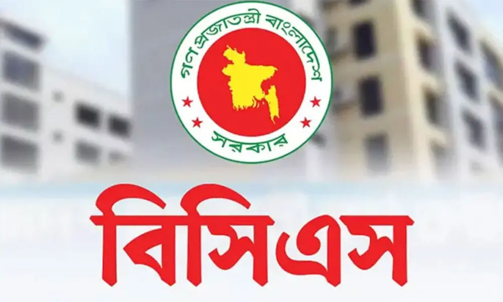 ৫০তম বিসিএসের বিজ্ঞপ্তি প্রকাশ, জানানো হলো পরীক্ষার তারিখও cs ‘
