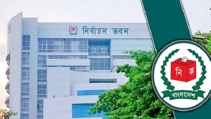 ৮১ দেশীয় নির্বাচন পর্যবেক্ষক পেল চূড়ান্ত নিবন্ধন ec elecation uilding