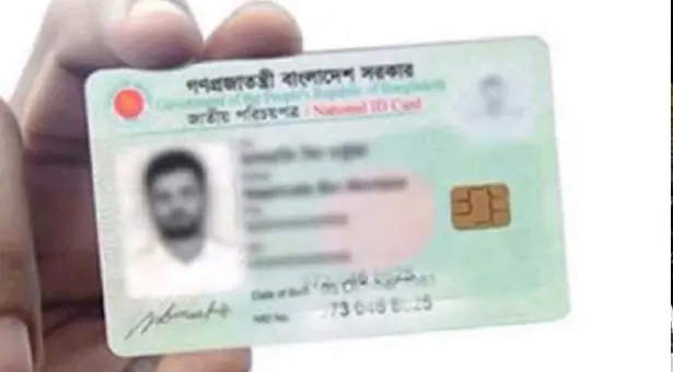 এনআইডির ৭ সেবা স্থগিত, রয়েছে ৫ পরিবর্তনের সুযোগ nid up