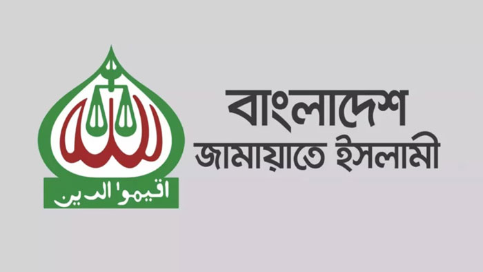 Jamat