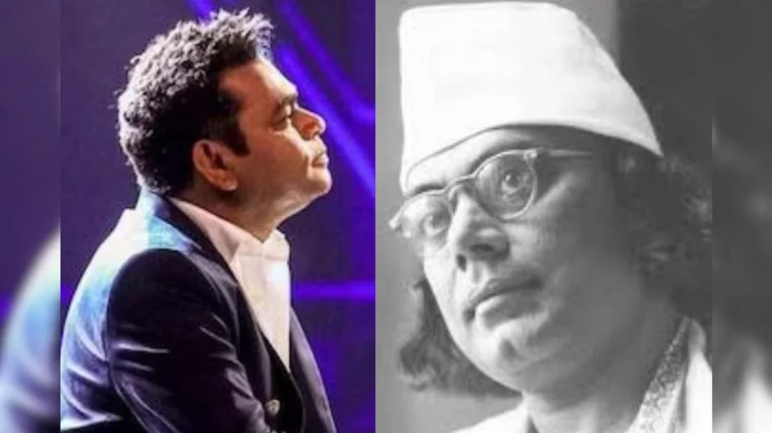 ar rahman