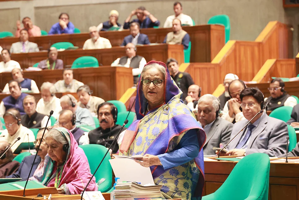 pm-parlament