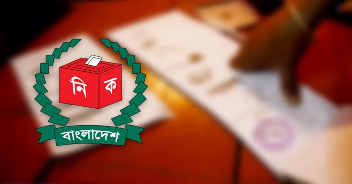 ballot paper
