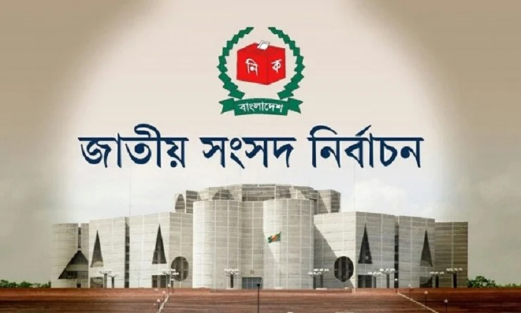 ৩৭
