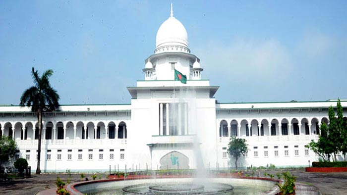 High court