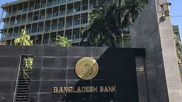 Bangladesh-Bank