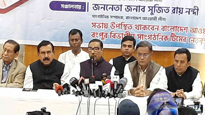 awami-league
