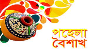 pohela