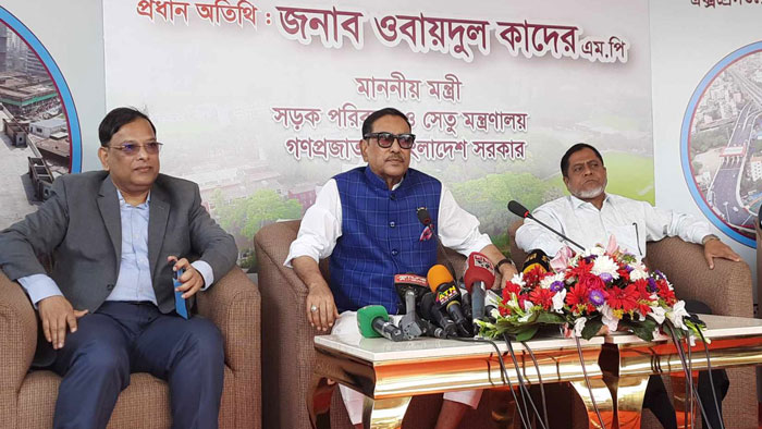 quader