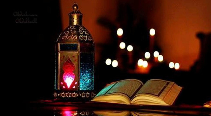 ramadan