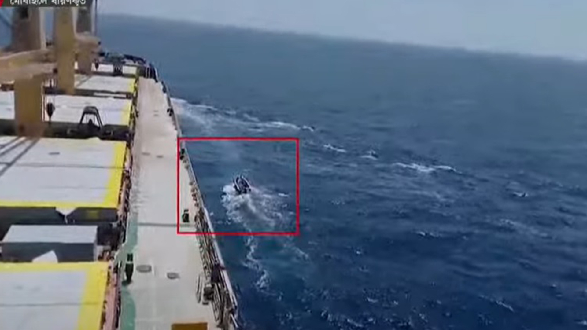 ship