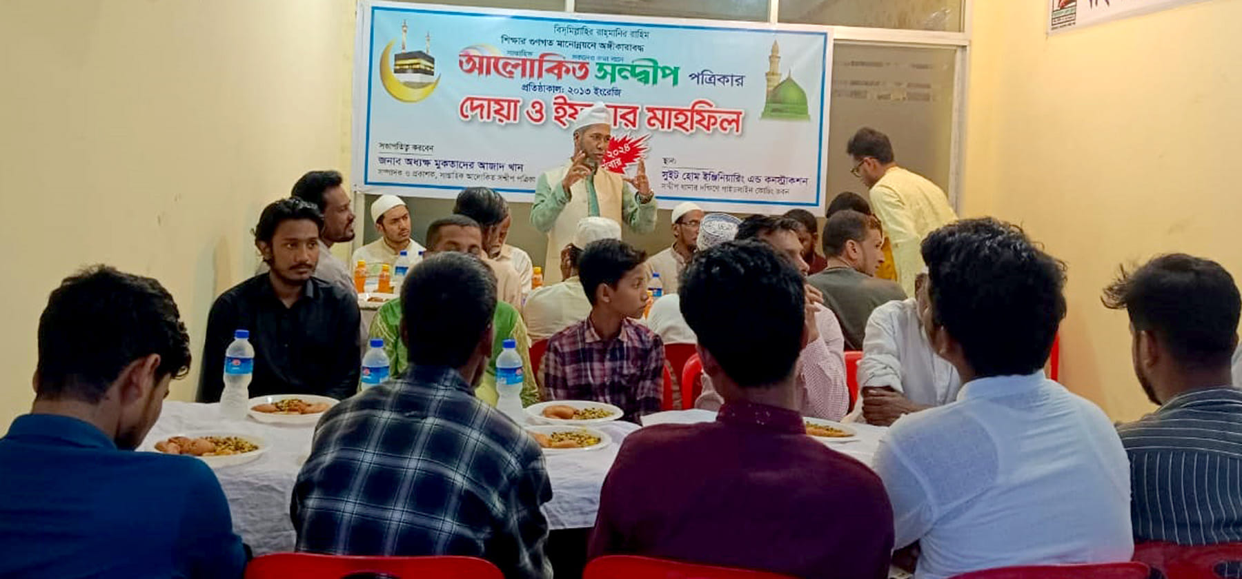 alokitp sandwip