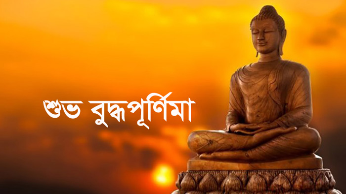 budo-purnima