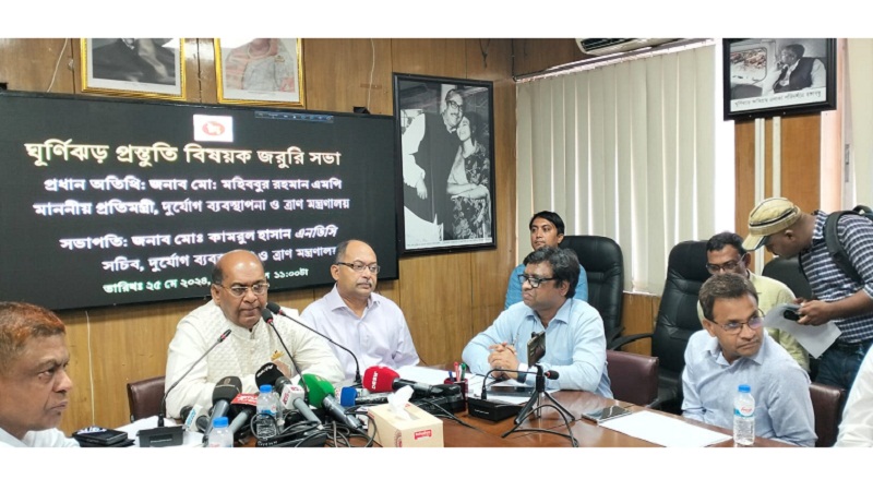 ঘূর্ণিঝড় মোকাবিলায় দেশের ছয় জেলাকে প্রস্তুতি নেয়ার নির্দেশ