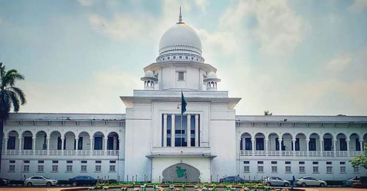 high court