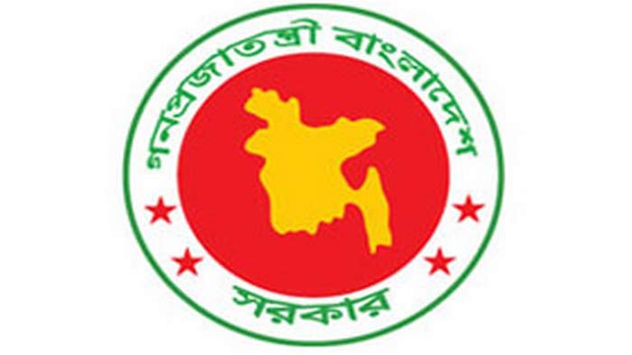 Govt-logo20181029104421