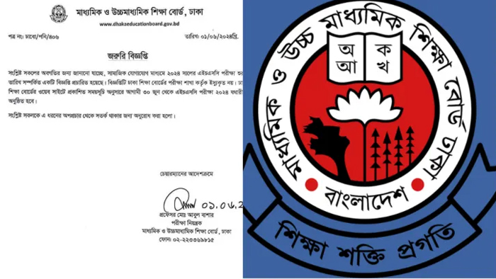HSC-2406010743