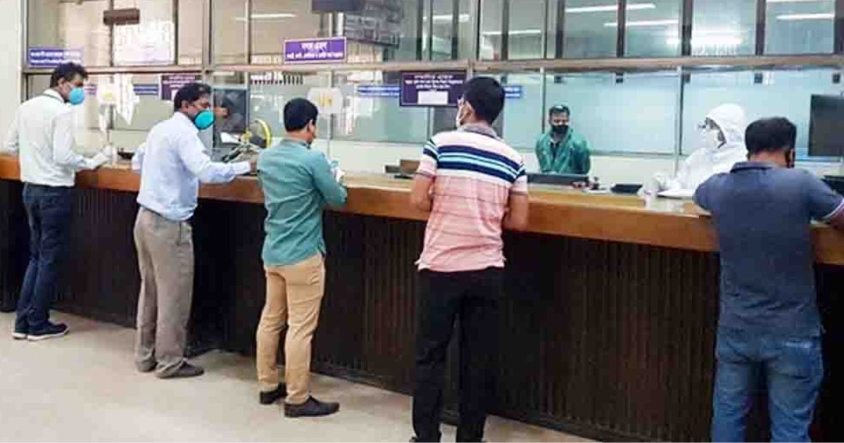 bank dakdiyajai