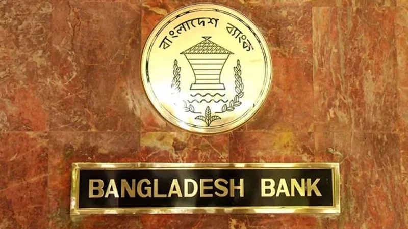 bank- dakdiyajai