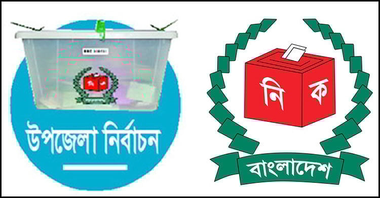 cec