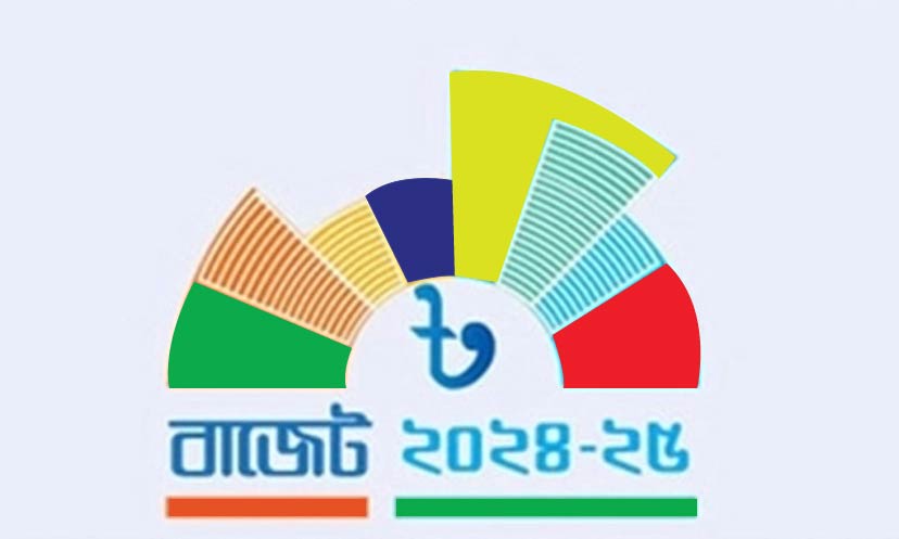 জাতীয় সংসদে বাজেট কমছে করপোরেট কর