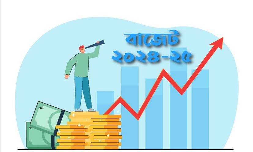 ভূমি মন্ত্রণালয়ের বরাদ্দ বেড়েছে