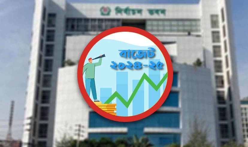 ১ হাজার ২৩০ কোটি টাকা নির্বাচন কমিশনের জন্য বরাদ্দ