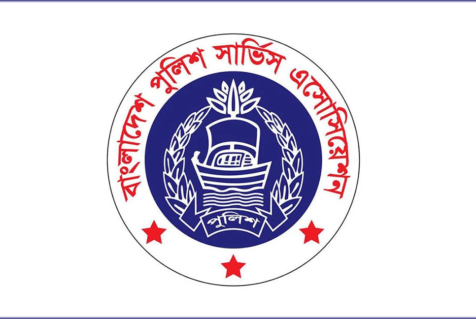 police dakdiyajai