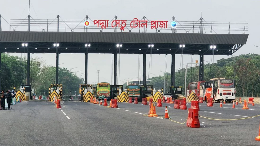 pordha brige dakdiyajai
