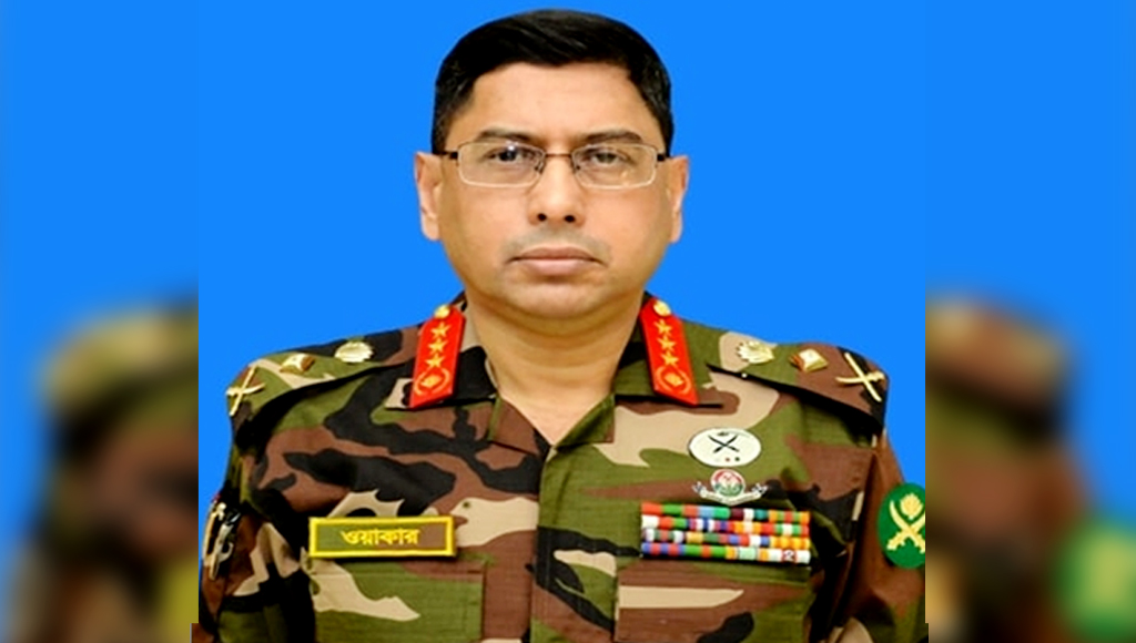 লেফটেন্যান্ট জেনারেল ওয়াকার-উজ-জামান dakdiyajai