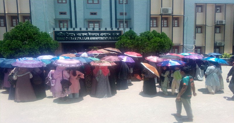 RAJSHAHI UNIVERSITY DAKDIYEJAI