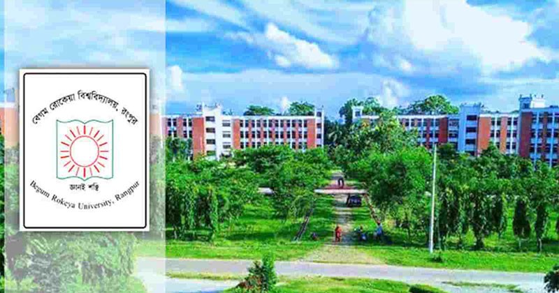 ROKIYA UNIVERSITY DAKDIYEJAI