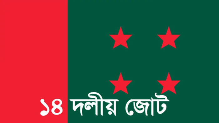 awami-2