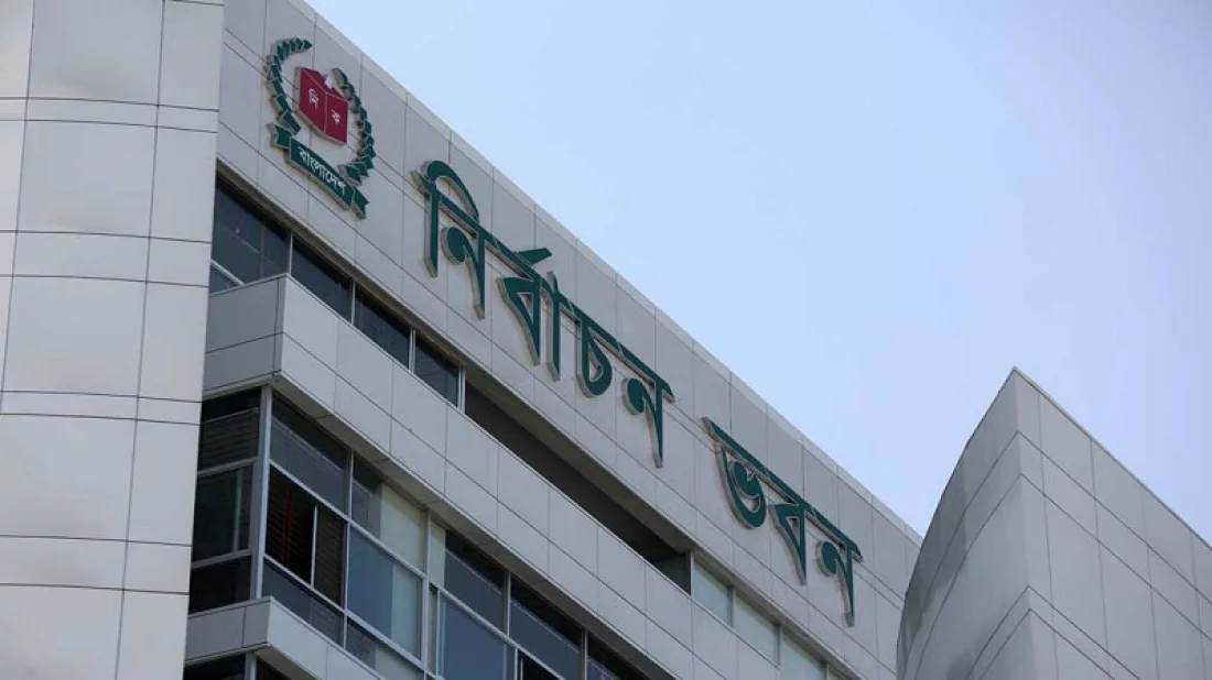 election for bangladesh dakdiyajai