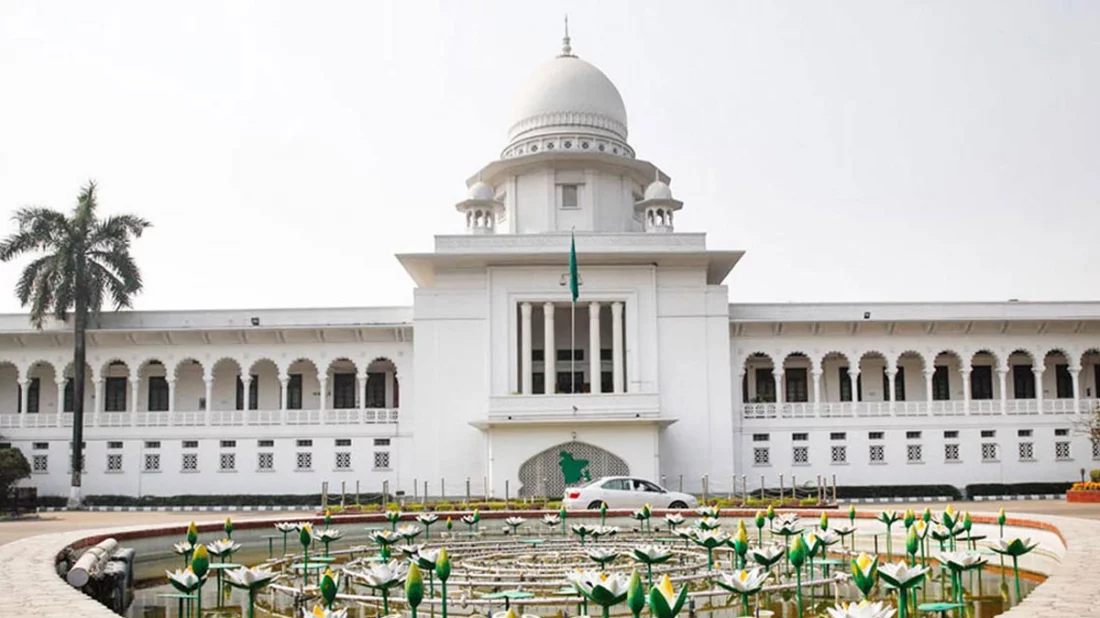 high court