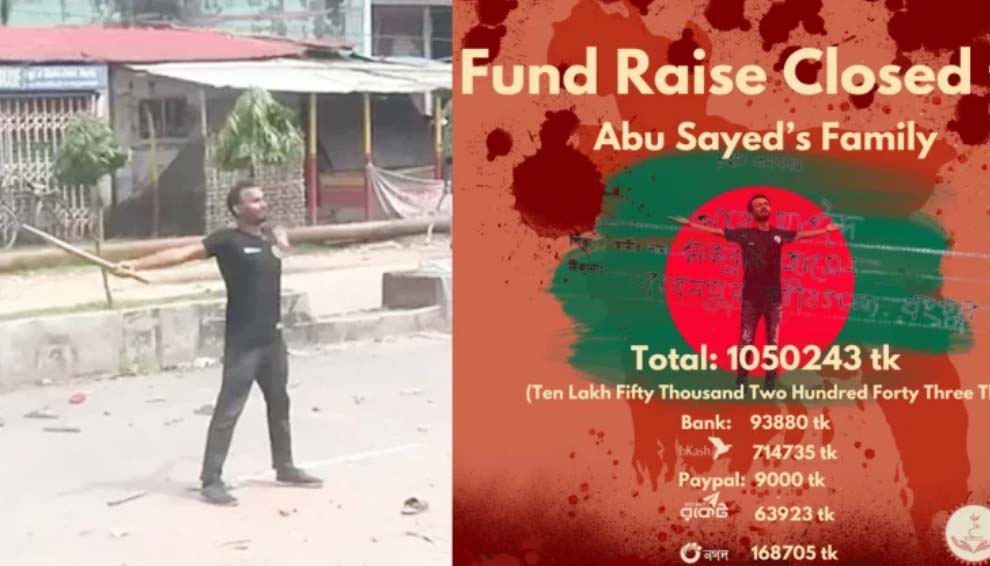 news dakdiyejai abu saiyed