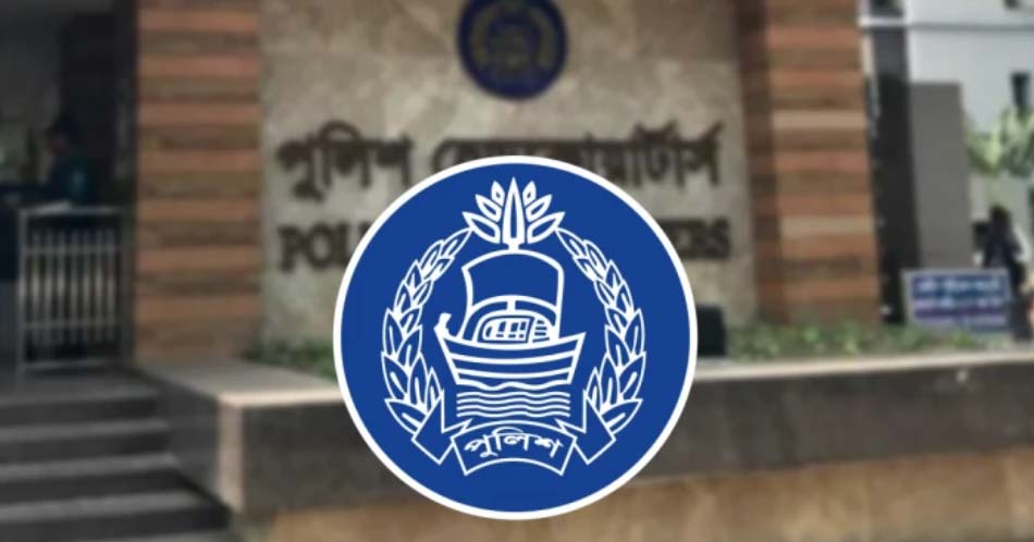 police – dakdiyejai.news