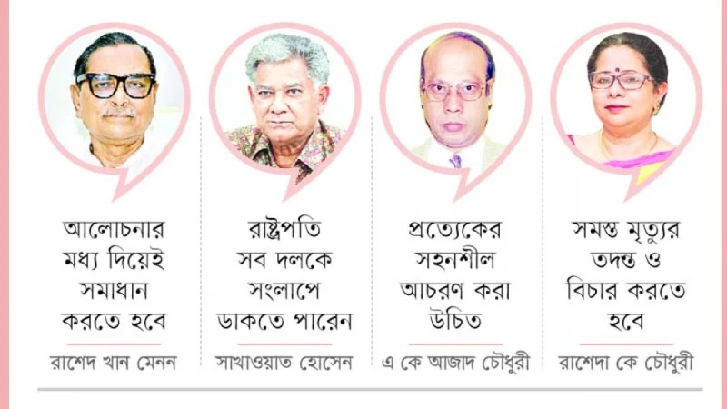 DDJ BANGLADESH