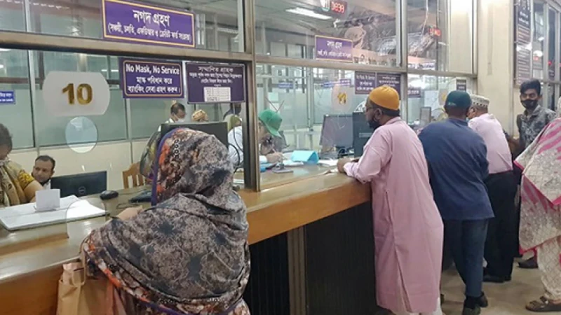 DDJ BANK