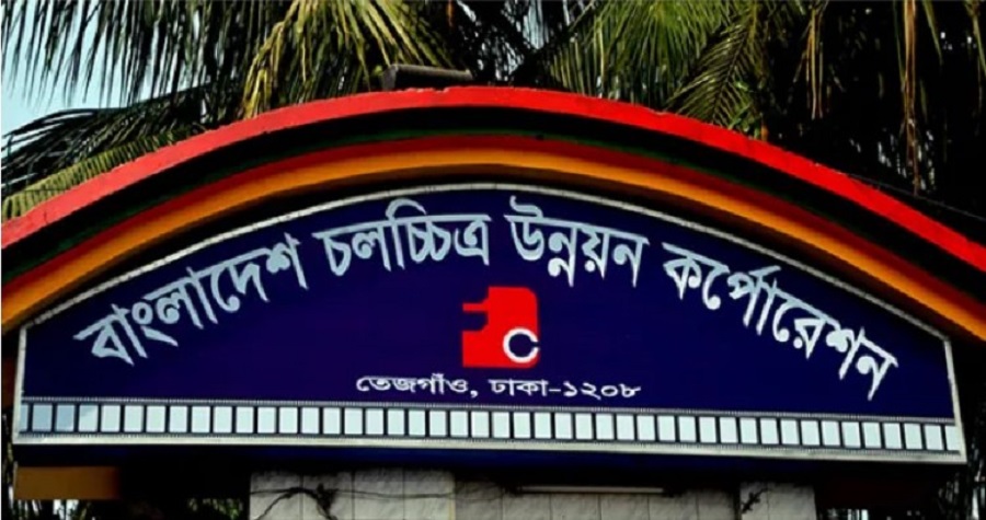 DDJ FDC