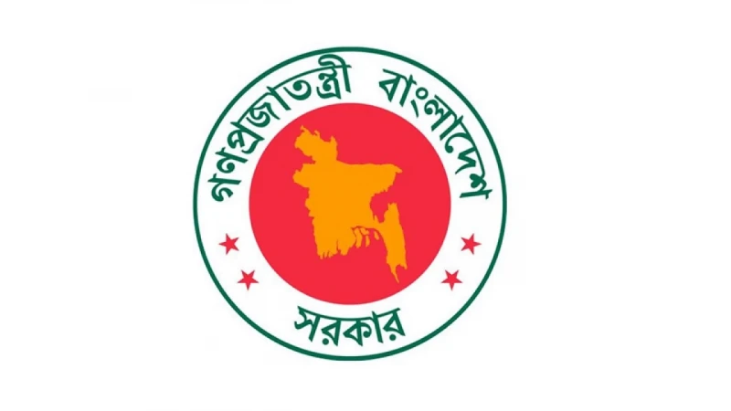 DDJ GOVT
