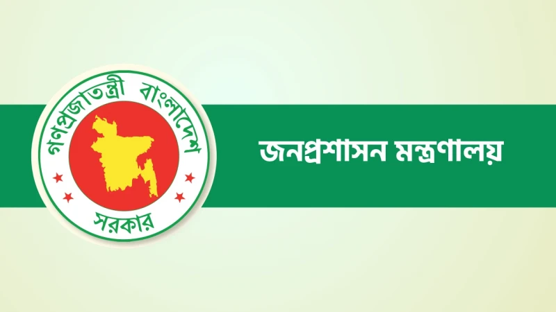 DDJ NEW GOVT.01