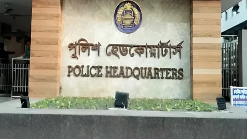 DDJ POLICE HEAD QUTER
