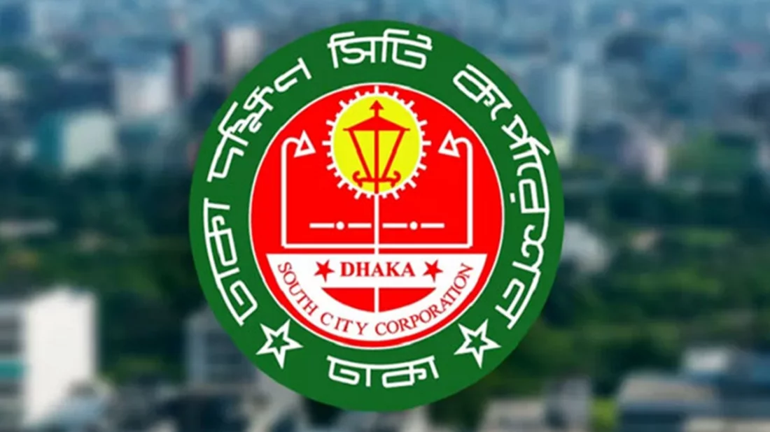 DNCC DAKDIYEJAI