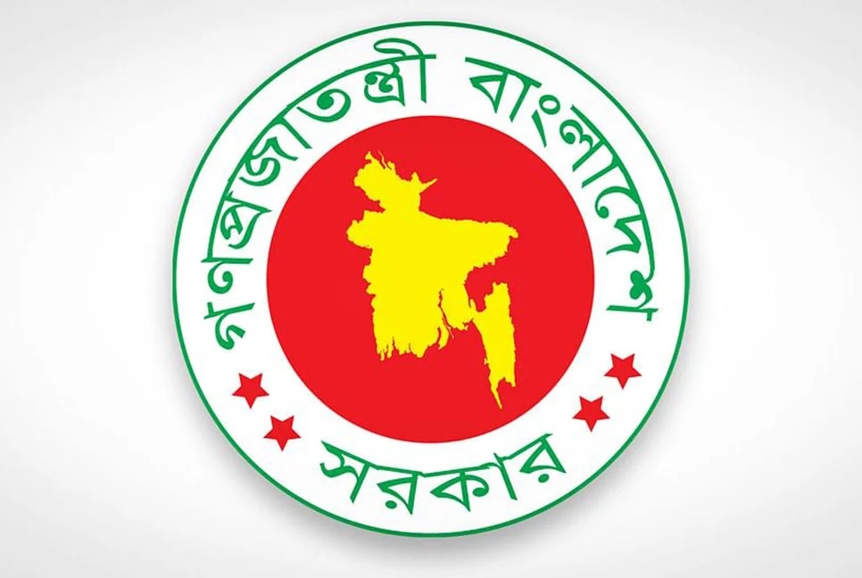 ddj govt 01