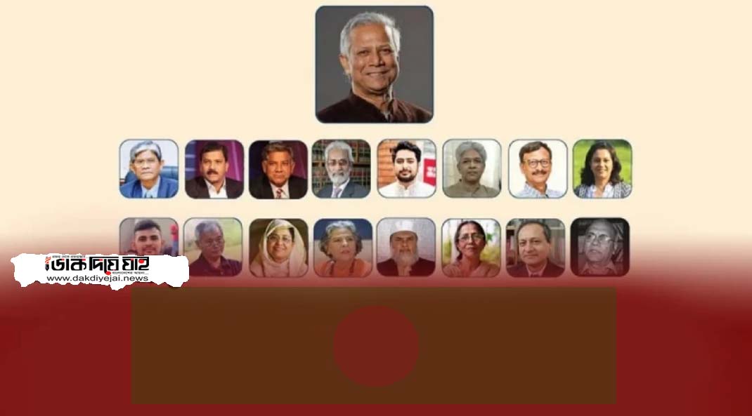 ddj new govt